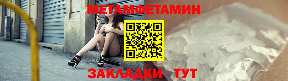 Амфетамин  mega ССЫЛКА  Петропавловск-Камчатский  Amphetamine VHQ  Вход с VPN 