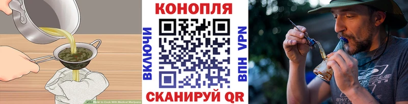Canna-Cookies марихуана  Петропавловск-Камчатский 