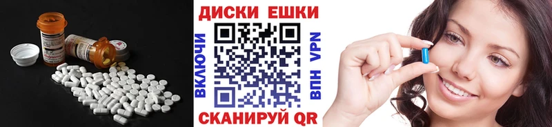 Экстази 300 mg цены Петропавловск-Камчатский