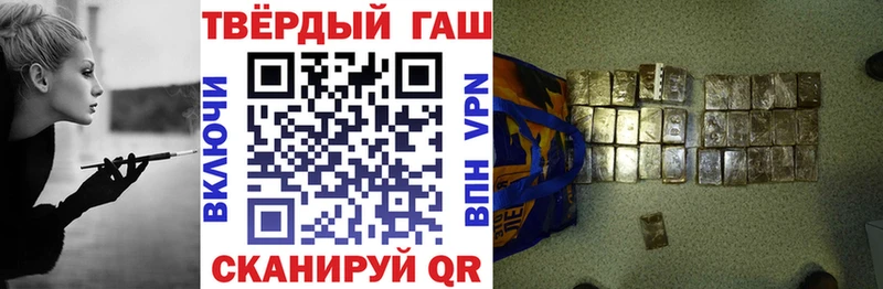MEGA ссылки  Петропавловск-Камчатский  ГАШ ice o lator  купить закладку 