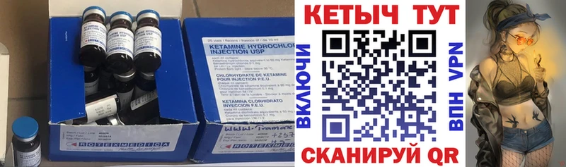Кетамин VHQ  мориарти состав  Петропавловск-Камчатский 