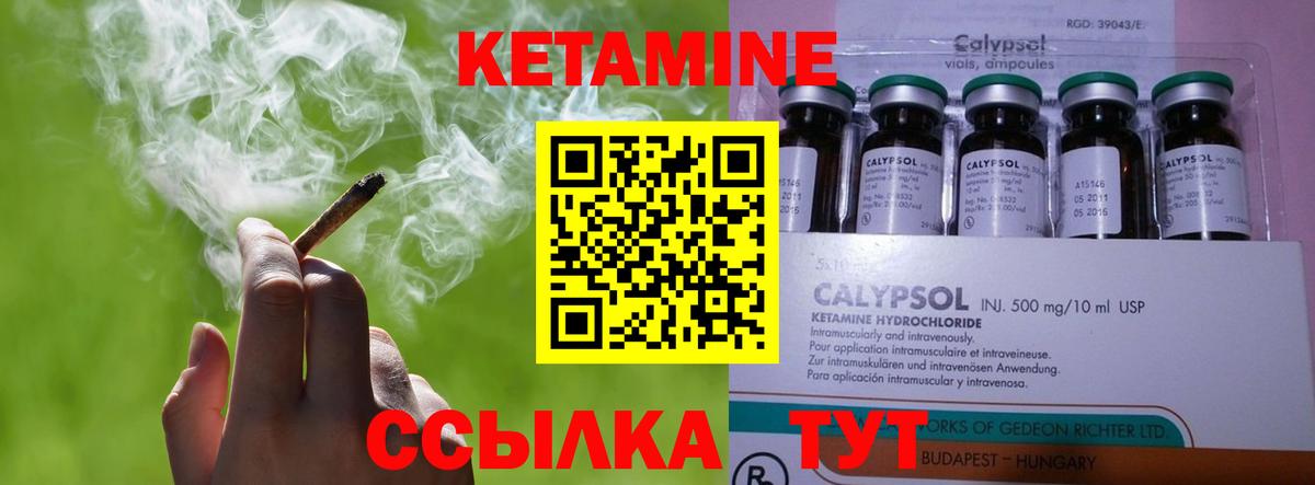КЕТАМИН VHQ  Кетамин VHQ  Вход с VPN  KRAKEN зеркало  Петропавловск-Камчатский 