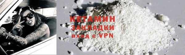 spice Беломорск