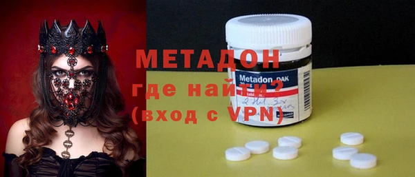мдма Белоозёрский