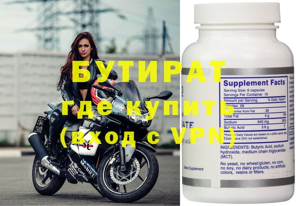 сатива Белокуриха