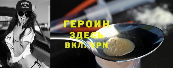 сатива Белокуриха