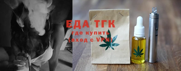 сатива Белокуриха