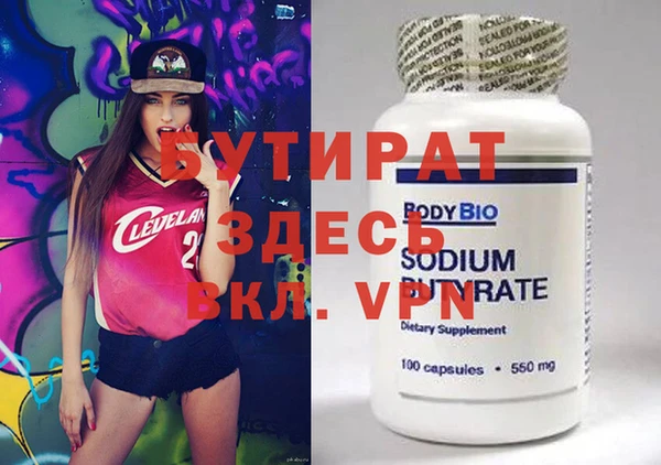 spice Беломорск