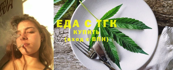 мдма Белоозёрский