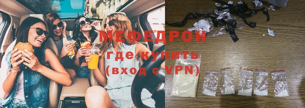 сатива Белокуриха