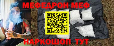 кокаин Заводоуковск