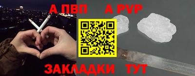 мяу мяу кристалл Заволжье