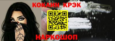 мяу мяу кристалл Заволжье