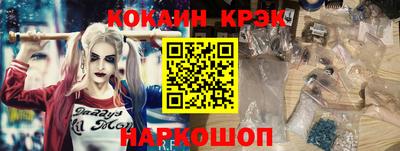 мяу мяу кристалл Заволжье