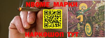 apvp Жуковский