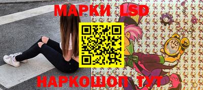 мяу мяу кристалл Заволжье