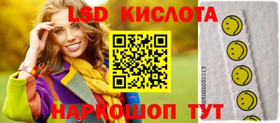кокаин Заводоуковск