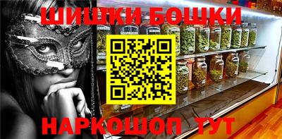 мяу мяу кристалл Заволжье