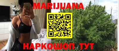 мяу мяу кристалл Заволжье