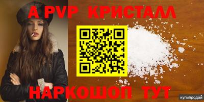 кокаин Заводоуковск