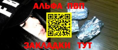 apvp Жуковский