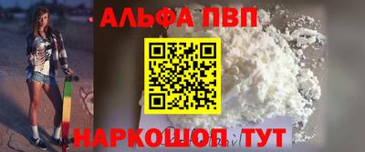 apvp Жуковский