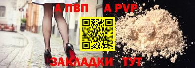 мяу мяу кристалл Заволжье