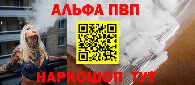 мяу мяу кристалл Заволжье