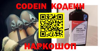 мяу мяу кристалл Заволжье
