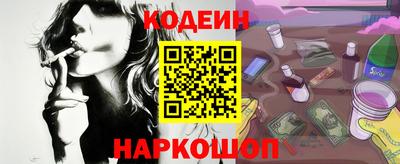 мяу мяу кристалл Заволжье
