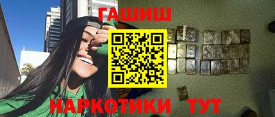 мяу мяу кристалл Заволжье