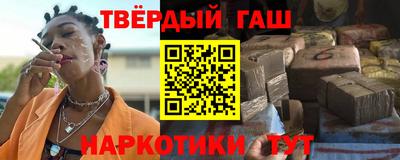 мяу мяу кристалл Заволжье