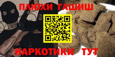 мяу мяу кристалл Заволжье