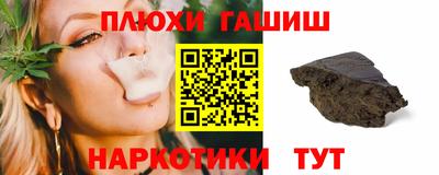 кокаин Заводоуковск