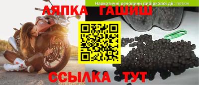 apvp Жуковский