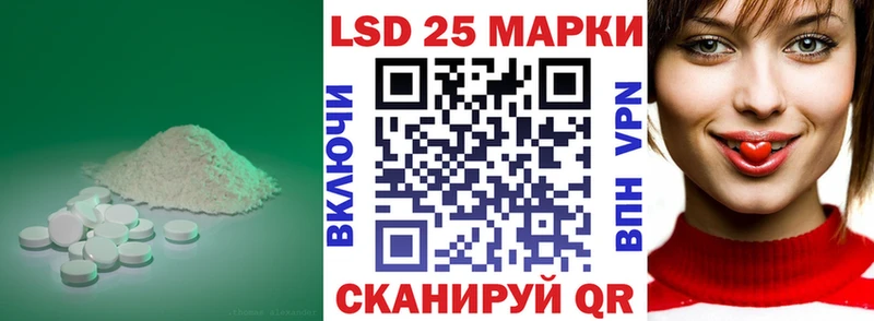Лсд 25 экстази ecstasy  Петропавловск-Камчатский 