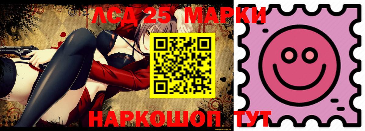 ЛСД экстази ecstasy  kraken вход  ЛСД экстази ecstasy  Петропавловск-Камчатский  Вход с VPN  Лсд 25 экстази 