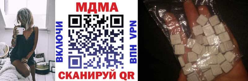 mega зеркало  Петропавловск-Камчатский  MDMA VHQ 