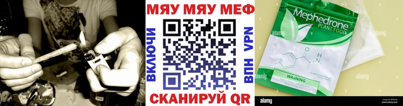 нарко площадка какой сайт  Петропавловск-Камчатский  МЕФ кристаллы 