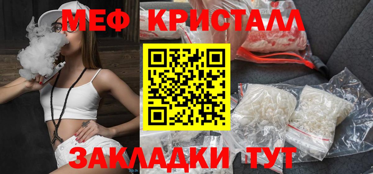 гидра ссылки  Мефедрон  Вход с VPN  Меф 4 MMC  Петропавловск-Камчатский  МЕФ 