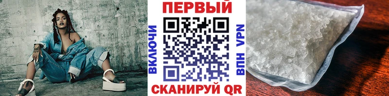 Метамфетамин кристалл  Петропавловск-Камчатский 