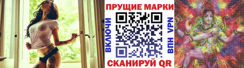 магазин    MEGA ТОР  Марки N-bome 1,5мг  Петропавловск-Камчатский 