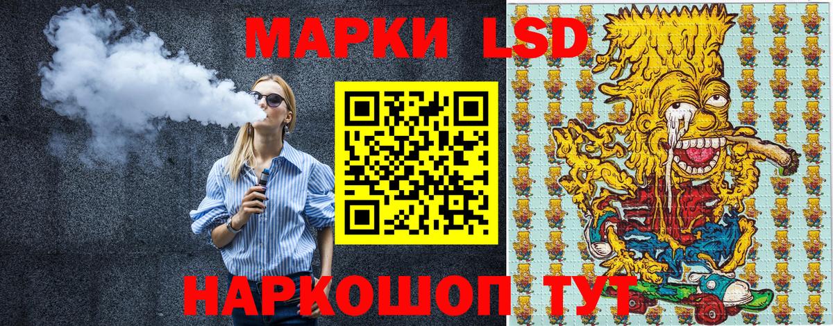 Марки N-bome 1500мкг Петропавловск-Камчатский