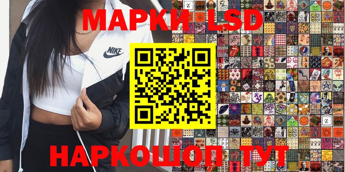 Марки 25I-NBOMe 1,5мг  Марки 25I-NBOMe 1,5мг  Петропавловск-Камчатский  Вход с VPN 