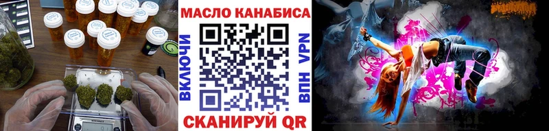 ТГК вейп с тгк  Петропавловск-Камчатский 