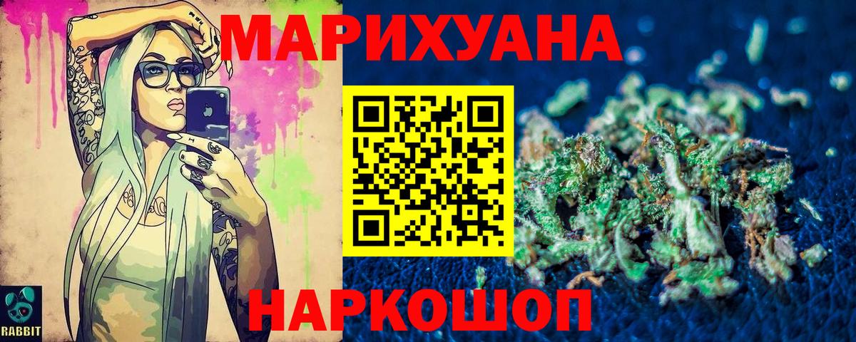 Шишки марихуана семена  Вход с VPN  Каннабис OG Kush  Петропавловск-Камчатский 
